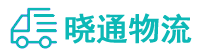 长沙到乌马河区物流公司